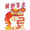 2022 Chinese New Year 5
