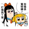 POP子VOL.2中 24