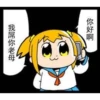 POP子VOL.2中 25