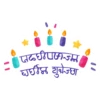 Marathi MoDi (Version 1.1) 9