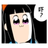 POP子VOL.2中 27