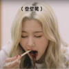 (호로록)