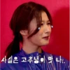사실은 고추냉이 맛