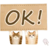 ОК!