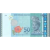 Ringgit Malaysia: The 4th Series (2012-Present) 5