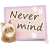 Never
mind
*
