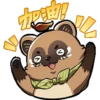 超