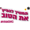 Faming stickers 2022 5
