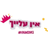 Faming stickers 2022 6