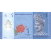 Ringgit Malaysia: The 4th Series (2012-Present) 6