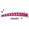 Faming stickers 2022 8