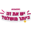 Faming stickers 2022 9