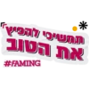 Faming stickers 2022 10