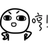 白面Gap 13
