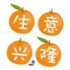 CNY Sticker Pack 8