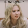 (나 뭐라고 적었지..?)