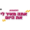 Faming stickers 2022 14