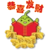 恭喜友财