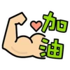 狗
詢