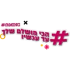 Faming stickers 2022 15