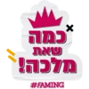 Faming stickers 2022 17