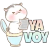 Уже иду