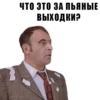 sovietmovies 8