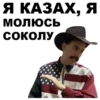 Borat_stickers 8