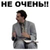 Borat_stickers 10