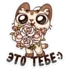 simple_lovevk 18