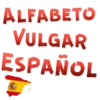 alfabeto vulgar español 25