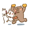 po
油