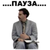 Borat_stickers 24