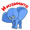 одинивси-и