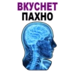 TiredBrain 6