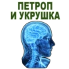 TiredBrain 9