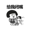 chinese 5