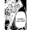Berserk manga 6
