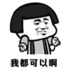 chinese 8