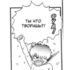 Berserk manga 9