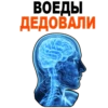 TiredBrain 10