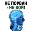 TiredBrain 11