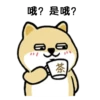 chinese 12