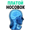 TiredBrain 12