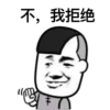 chinese 13