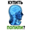 TiredBrain 13