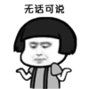 chinese 14