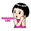 Si Ngehe 14