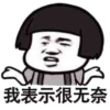 chinese 15