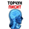 TiredBrain 14